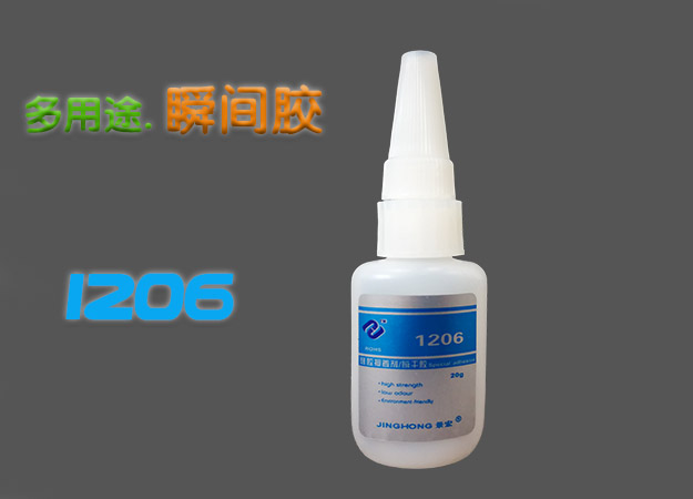 TPR橡膠粘五金塑料電子快干膠水，不處理硅膠粘ABS 硅膠粘PC塑料快干膠水